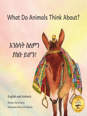 cover image of What Do Animals Think About?
